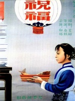 91精品国产高清久久久久